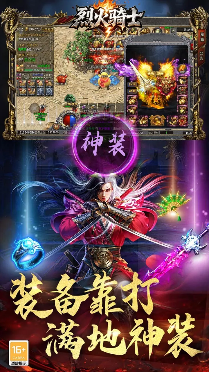 �һ���ʿ2026���ذ�װv1.0.2 �ֻ����ͼ3