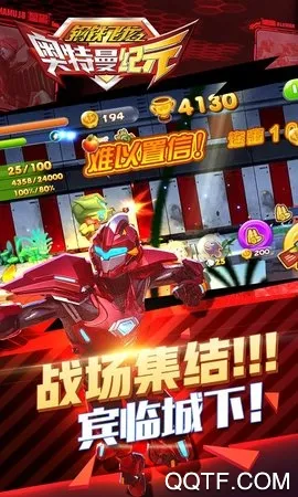��������֮��������Ԫ2026�ٷ�����v1.0.1 ��׿���ͼ1