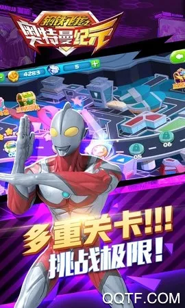 ��������֮��������Ԫ2026�ٷ�����v1.0.1 ��׿���ͼ0