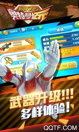 ��������֮��������Ԫ2026�ٷ�����v1.0.1 ��׿���ͼ2