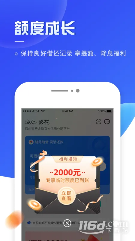 ���������ֻ���v5.2.36 �ٷ������ͼ2
