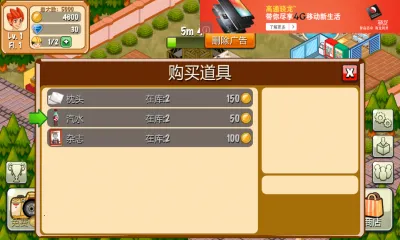 �������������ֻ���v2.0.10 ��Ѱ��ͼ2