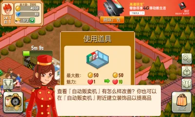 �������������ֻ���v2.0.10 ��Ѱ��ͼ1