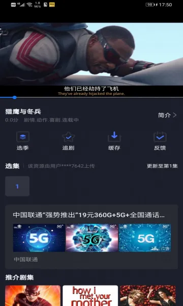 �������������ֻ���v1.5.9 �ֻ����ͼ1