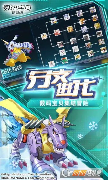 ���뱦��������(�������ɶ�ս��Ϸ)v4.4.0 �ٷ������ͼ1