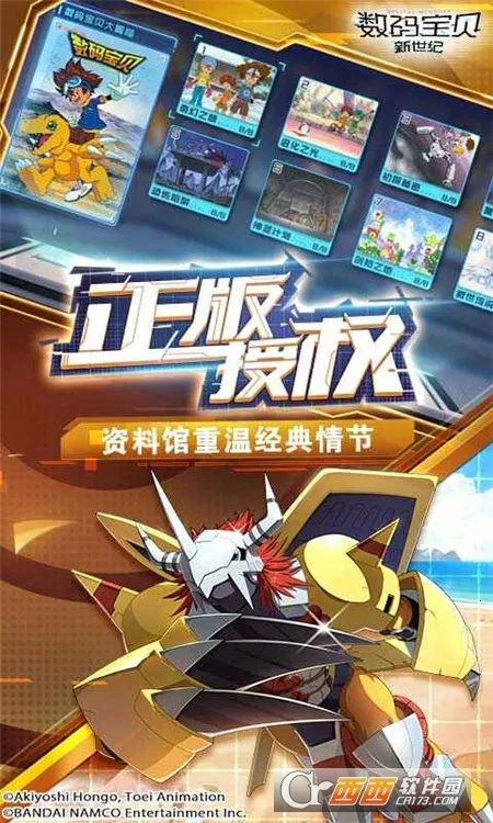 ���뱦��������(�������ɶ�ս��Ϸ)v4.4.0 �ٷ������ͼ0