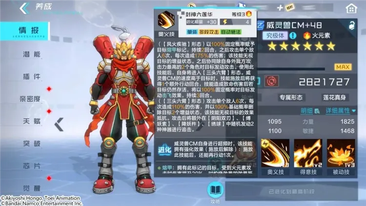 ���뱦��������(�������ɶ�ս��Ϸ)
