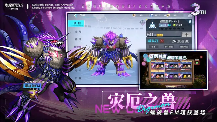 ���뱦��������(�������ɶ�ս��Ϸ)