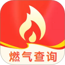 ȼ���ɷѱ�(ȼ��ˮ�����)