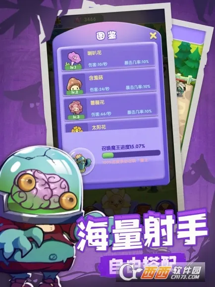 ������԰2026�ٷ�����v1.0 �ٷ������ͼ2