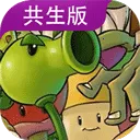 PVZGSֲ���ս��ʬ������(ħ��������Ϸ)