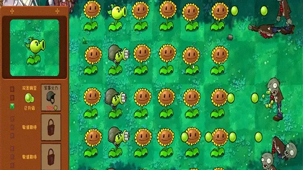 PVZGSֲ���ս��ʬ������(ħ��������Ϸ)v1.2.1 �ֻ����ͼ1