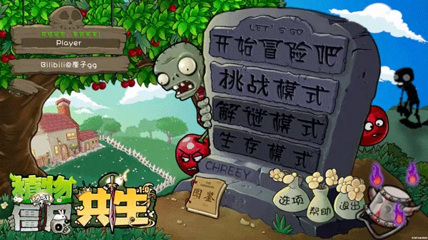 PVZGSֲ���ս��ʬ������(ħ��������Ϸ)v1.2.1 �ֻ����ͼ3