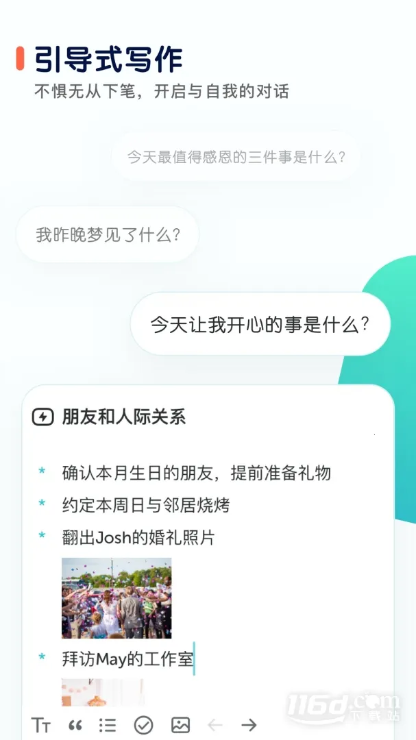 ��־2026�ٷ����°汾v3.9.7 ��Ѱ��ͼ0