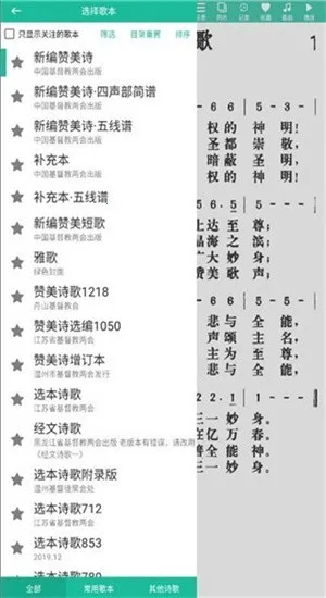 ʫ�豾����ʫ��2026���ذ�װv9e8f4bacd ��Ѱ��ͼ3