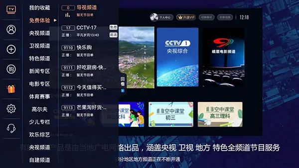 �������ߵ���(Ӱ������app)v9.0.15 �ٷ������ͼ0