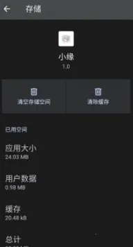 ����ȻСԵ(����Ȼ��������)v1.000000 �ֻ����ͼ1