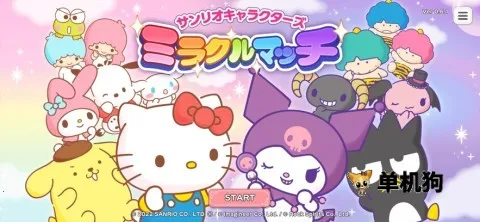 ����Ÿ�漣֮�����İ�(����Ÿ��������)v1.2.3 ��Ѱ��ͼ2