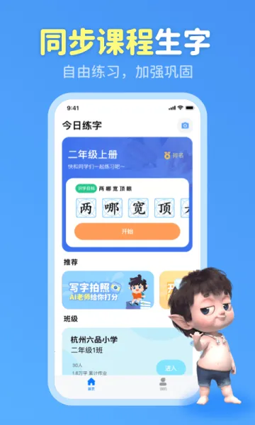 ����д��(��ͯ������Ϸ)