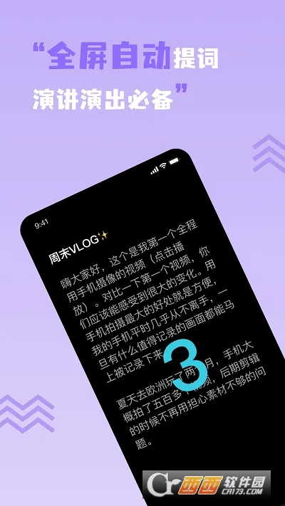 ����Ƶ�����(����Ƶ��ʹ���)v1.0.2 �ٷ������ͼ2