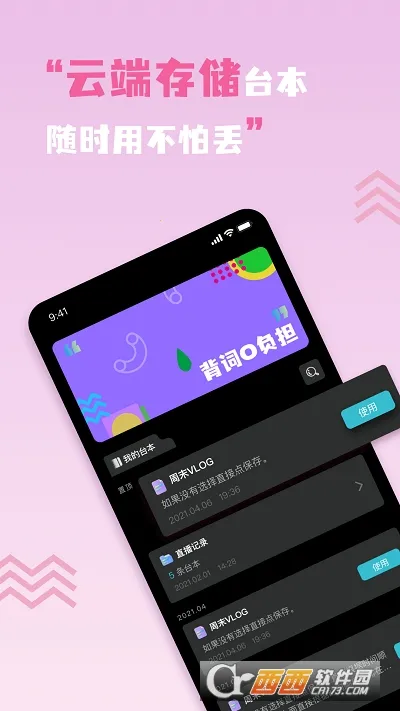 ����Ƶ�����(����Ƶ��ʹ���)v1.0.2 �ٷ������ͼ1