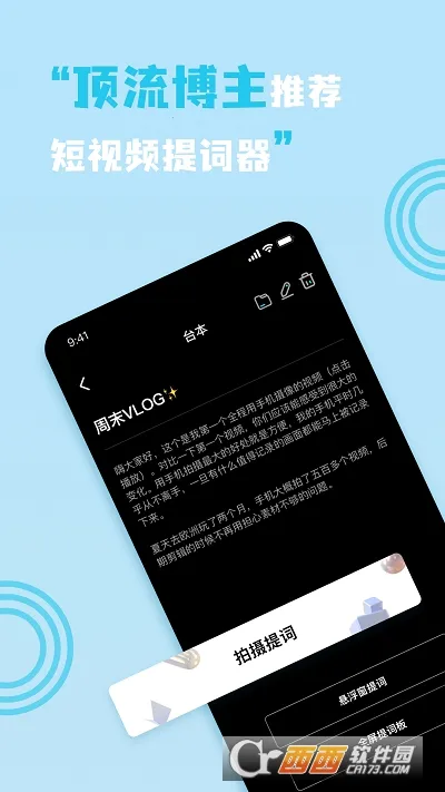 ����Ƶ�����(����Ƶ��ʹ���)v1.0.2 �ٷ������ͼ0