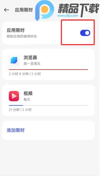 OPPO���ֽ���������ػ�2026�ٷ����°汾v16.4.1 �ֻ����ͼ1