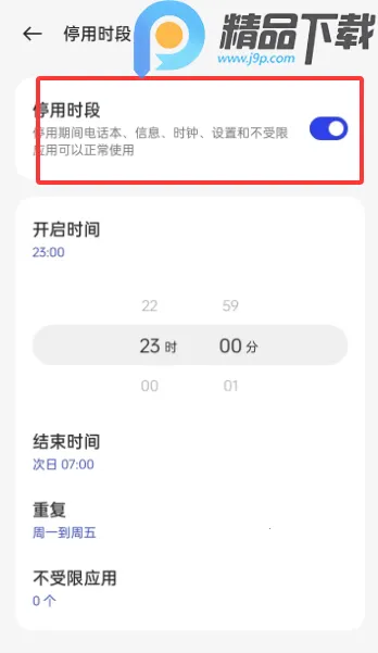 OPPO���ֽ���������ػ�2026�ٷ����°汾v16.4.1 �ֻ����ͼ0
