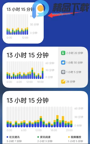 OPPO���ֽ���������ػ�2026�ٷ����°汾v16.4.1 �ֻ����ͼ3
