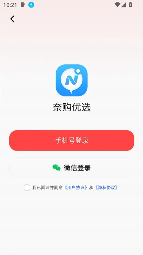 �ι���ѡ(���Լ۱ȵ���)v1.3.24 �ٷ������ͼ2