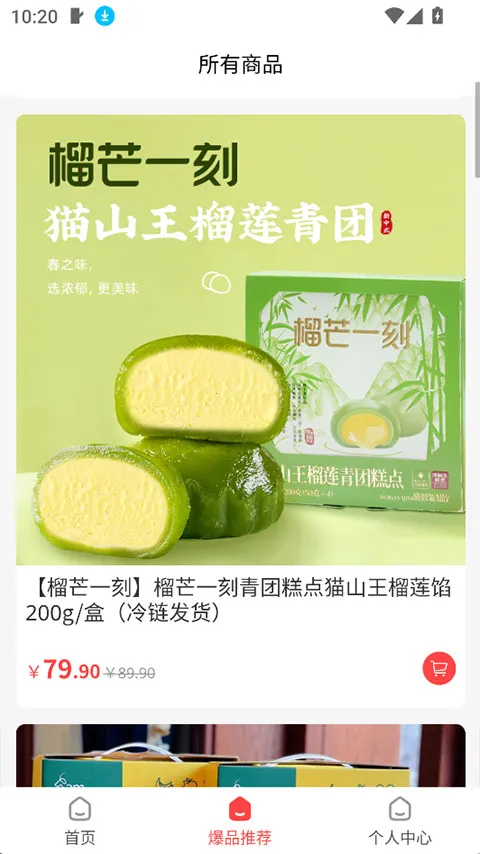 �ι���ѡ(���Լ۱ȵ���)v1.3.24 �ٷ������ͼ3