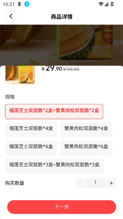 �ι���ѡ(���Լ۱ȵ���)v1.3.24 �ٷ������ͼ0