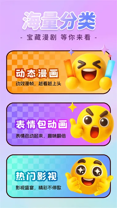 �������ȫ��(����׷������)v1.0.3 ��׿���ͼ1