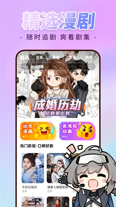 �������ȫ��(����׷������)v1.0.3 ��׿���ͼ3