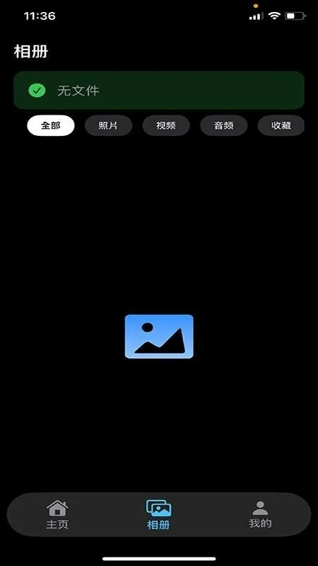 Chmu(�����۾���������)v1.0.3 ��׿���ͼ0