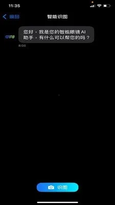 Chmu(�����۾���������)v1.0.3 ��׿���ͼ3