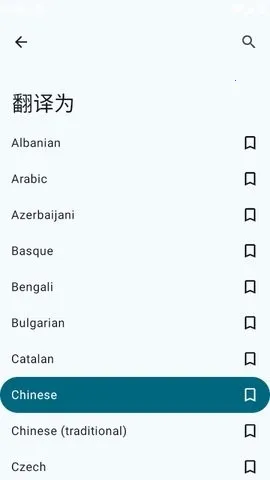 Translate You����2026�ٷ����°汾v17.2 ��Ѱ��ͼ0