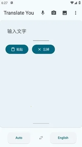 Translate You����2026�ٷ����°汾v17.2 ��Ѱ��ͼ3