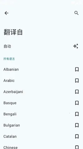 Translate You����2026�ٷ����°汾v17.2 ��Ѱ��ͼ1