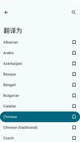 Translate You����2026�ٷ����°汾