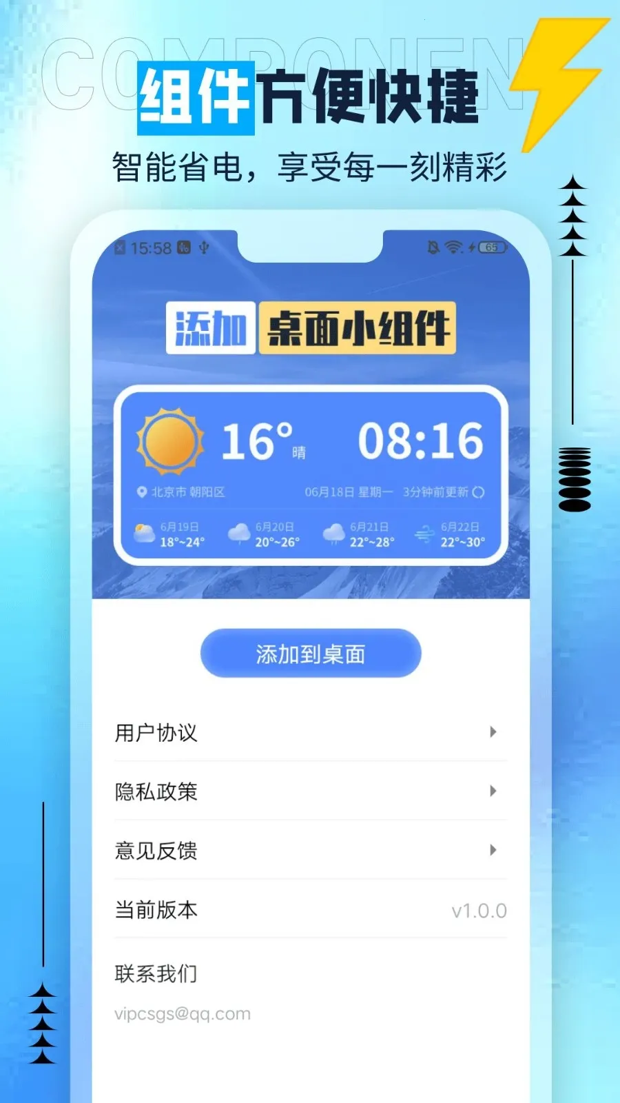 ��è����(�����ճ̹���)v1.0.0 �ٷ������ͼ0