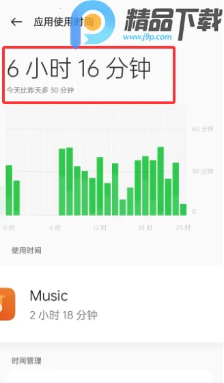 OPPO�����ػ�(��ͥ�ػ�����)v16.2.4 �ٷ������ͼ0