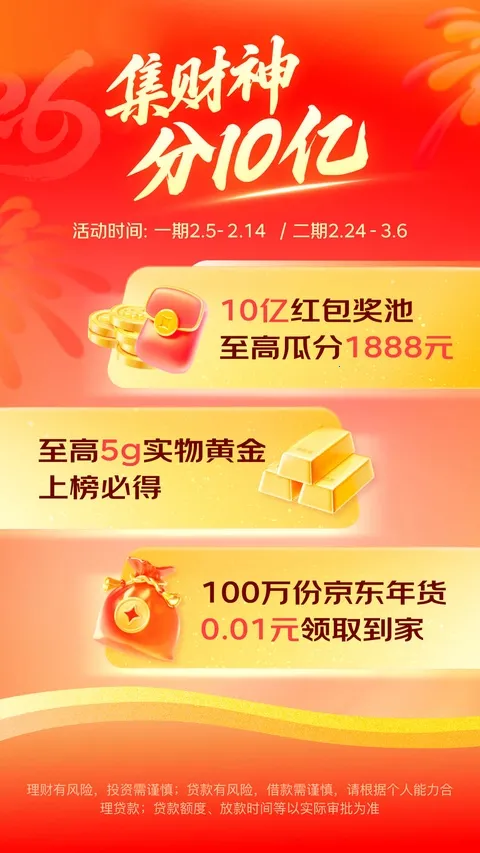 ����������2026�ٷ�����v8.1.70 ��Ѱ��ͼ0