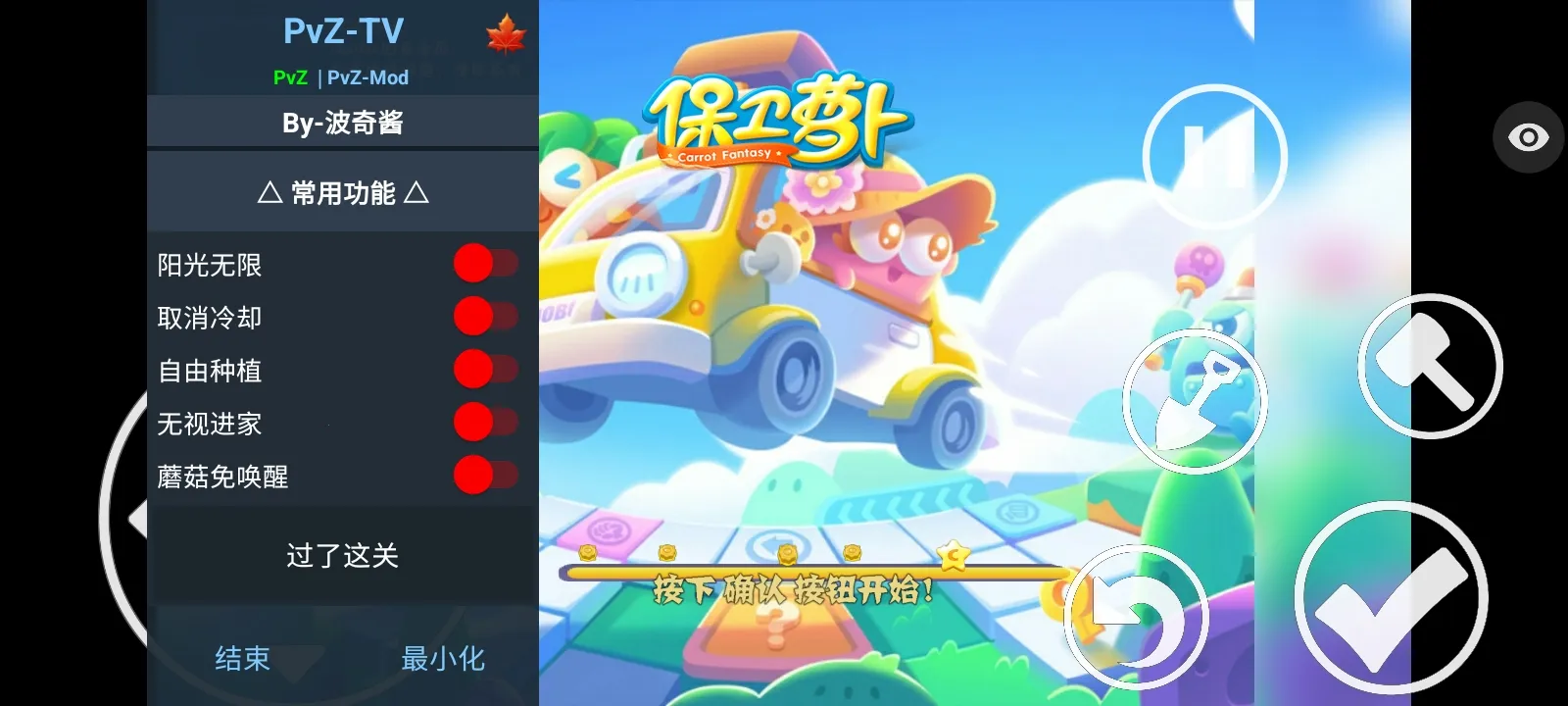 ֲ���ս��ʬ�����ܲ��渨���˵���׿���ֻ���v1.1.5 �ֻ����ͼ1
