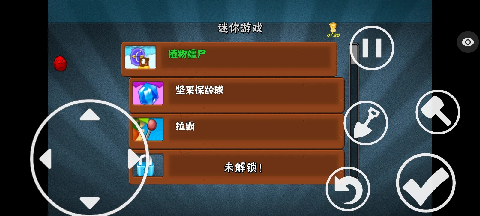 ֲ���ս��ʬ�����ܲ��渨���˵���׿���ֻ���v1.1.5 �ֻ����ͼ3