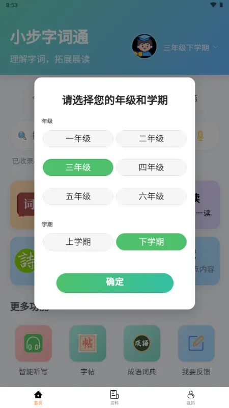 С���ִ�ͨ(����ѧϰ����)v1.0.0 ��Ѱ��ͼ0