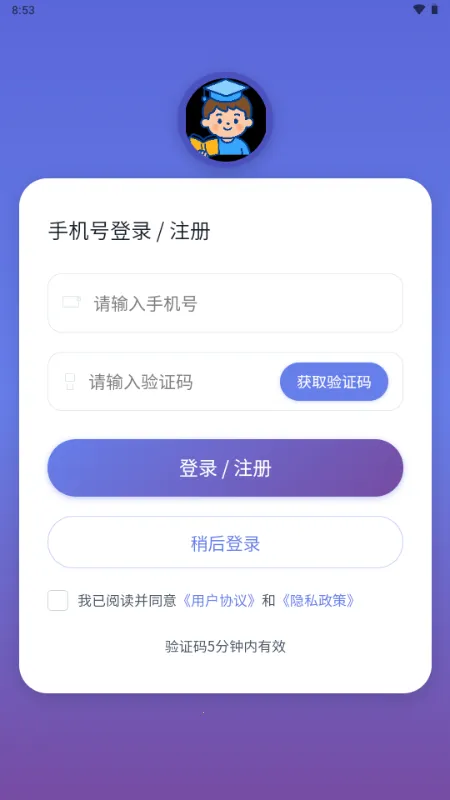 С���ִ�ͨ(����ѧϰ����)v1.0.0 ��Ѱ��ͼ2