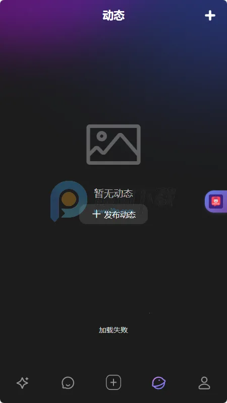 MixMix2026���°汾v1.5.0 ��Ѱ��ͼ1