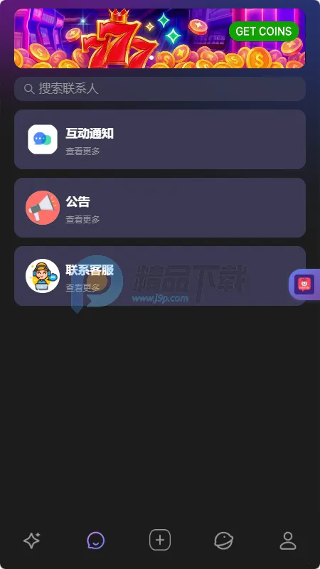 MixMix2026���°汾v1.5.0 ��Ѱ��ͼ0