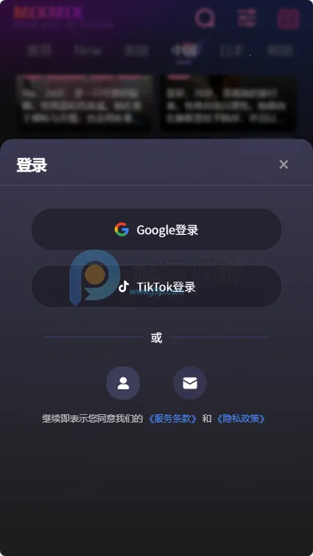 MixMix2026���°汾v1.5.0 ��Ѱ��ͼ3